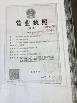 D:\Documents\Tencent Files\278386819\Image\C2C\4D9188FC9EEF87BD44A3411912380F9C.png