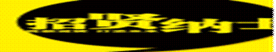 C:\Users\F555L\Desktop\图片\图片1.png图片1