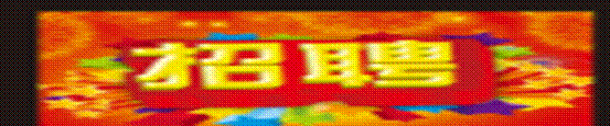 C:\Users\F555L\Desktop\图片2.png图片2